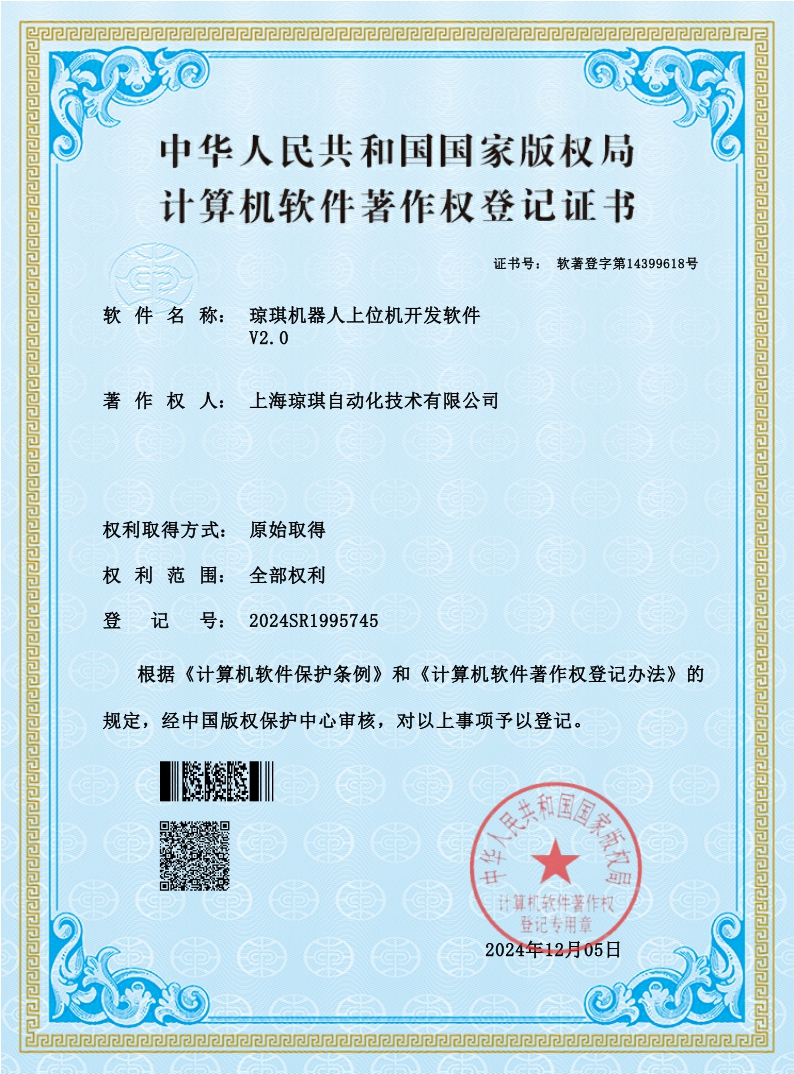 认证文件
