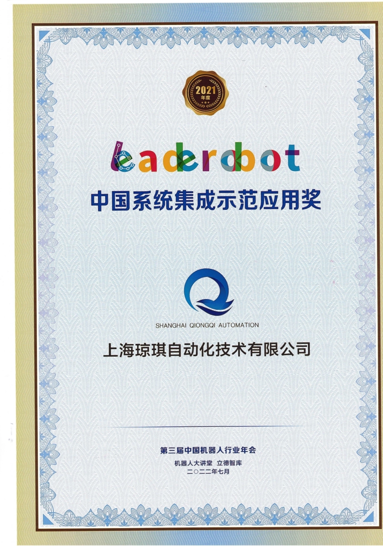 资质文件